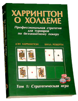 Poker Books